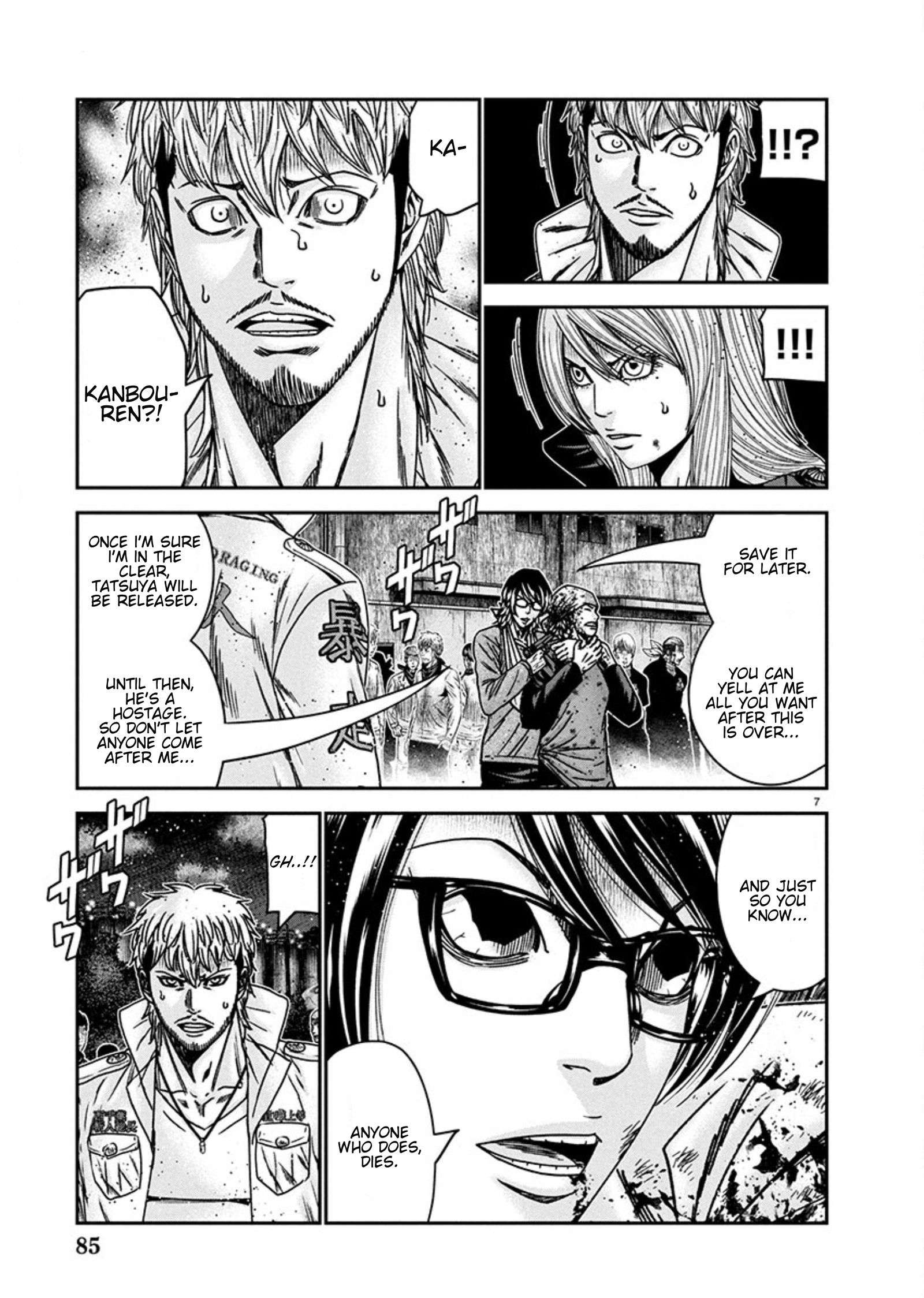 Out (Makoto Mizuta) Chapter 257 7